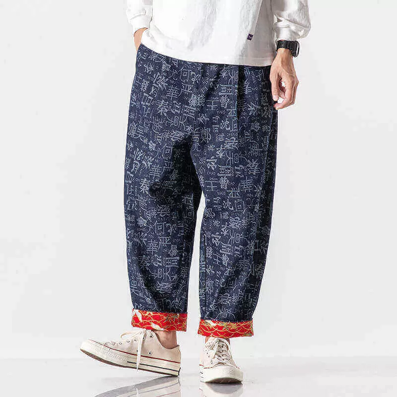 Surame Pants