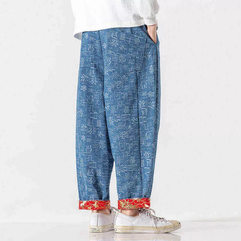 Surame Pants